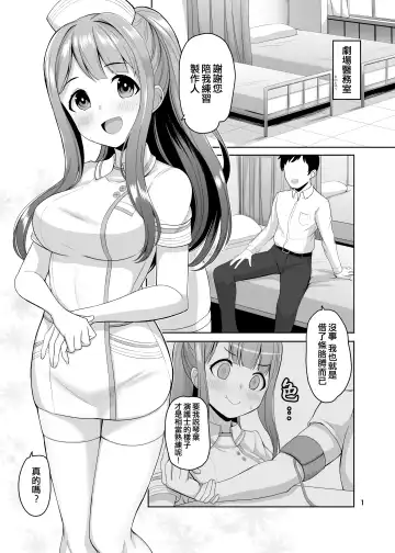 [Dan] K's nursing Fhentai - Page 3