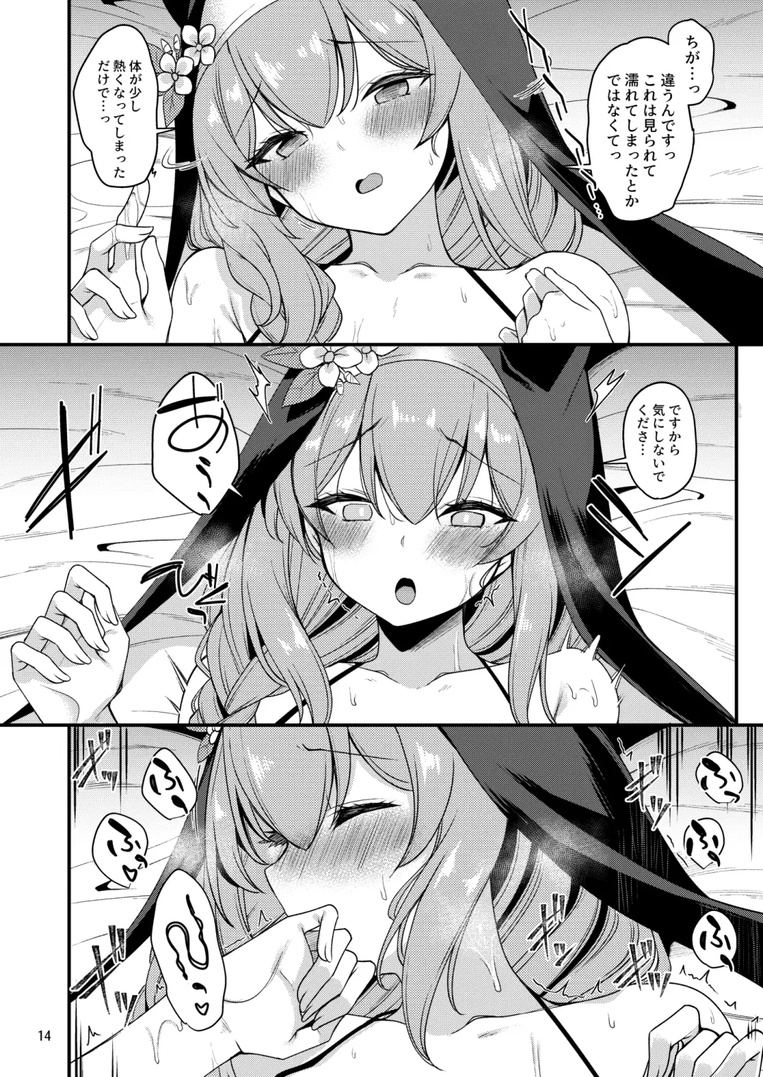 [Gokubuto Mayuge] Iochi Mari no IV Taikenki - Iochi Mari no Imege Video Experience Record Fhentai - Page 13