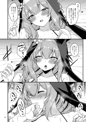 [Gokubuto Mayuge] Iochi Mari no IV Taikenki - Iochi Mari no Imege Video Experience Record Fhentai - Page 13