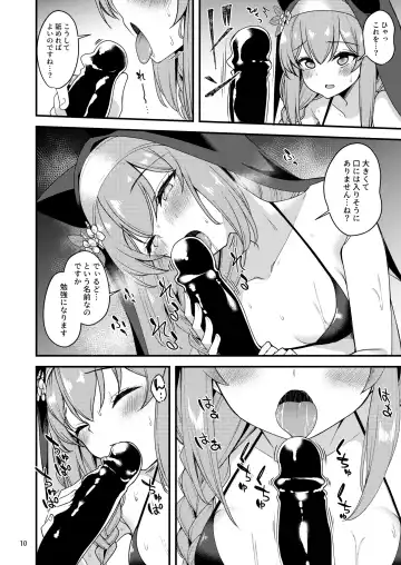 [Gokubuto Mayuge] Iochi Mari no IV Taikenki - Iochi Mari no Imege Video Experience Record Fhentai - Page 9