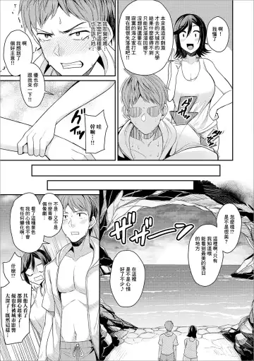 [Nishida Megane] Hitonatsu no Shigeki Fhentai - Page 3