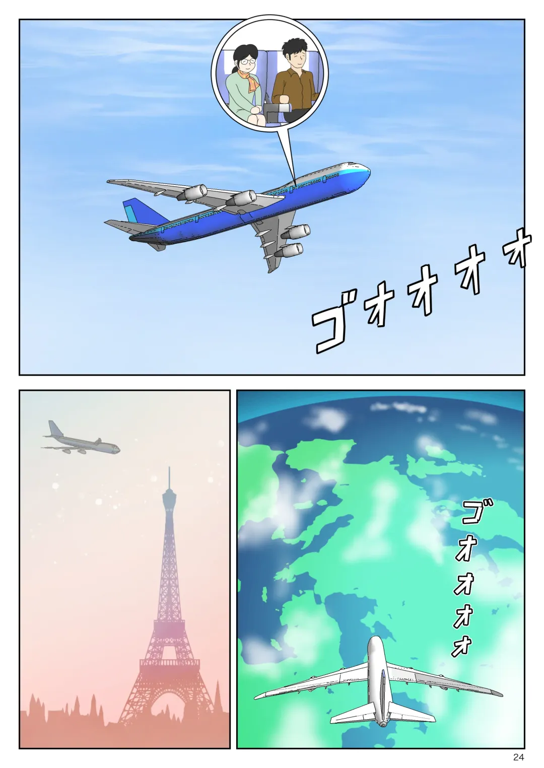 Onaneta Kaa-san Bessekaisen 6 Fhentai - Page 24