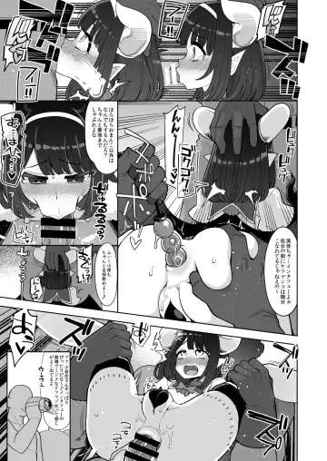 [Hanauna] Obenjo-tachi no Yukai de Mijime na Cosplay Life - Toilet Girl's Delightful and Miserable Cosplay Days Fhentai - Page 17