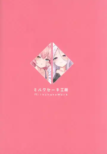 [Milkshake] Sensei no Himitsu Gakuseiryou Houmon Fhentai - Page 36