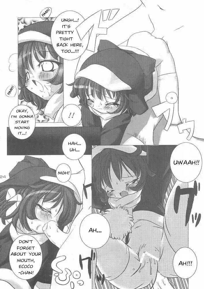 [Urotan] ECO SPLASH Fhentai - Page 23