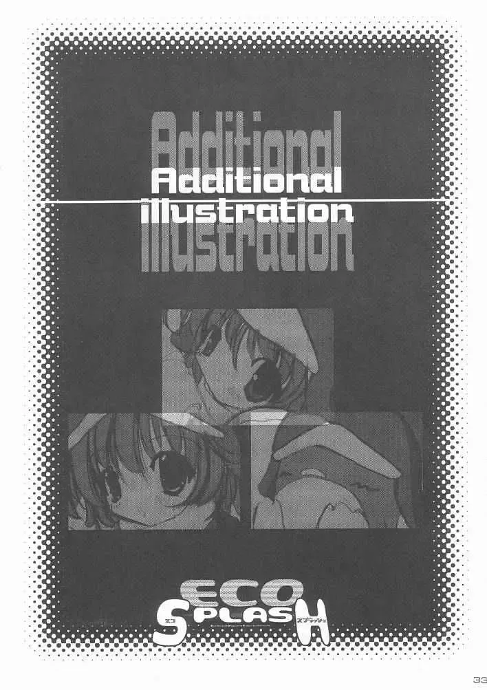[Urotan] ECO SPLASH Fhentai - Page 32