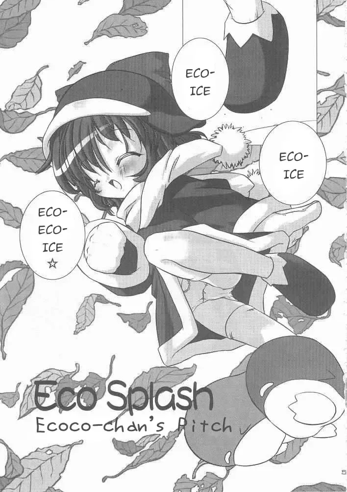 [Urotan] ECO SPLASH Fhentai - Page 4