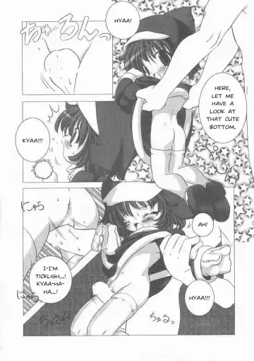 [Urotan] ECO SPLASH Fhentai - Page 17