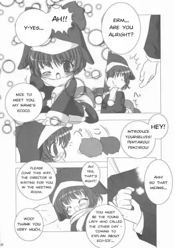 [Urotan] ECO SPLASH Fhentai - Page 7