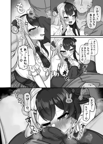 [Nagmo] Kinyokuku Fhentai - Page 12