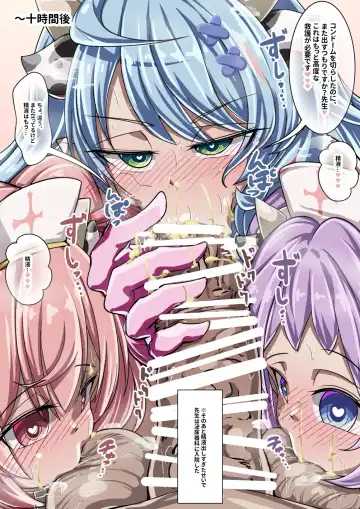 [Scaf] Bokki ga Osamaranai Sensei ni Kyuugo no Sakusei o! Fhentai - Page 11