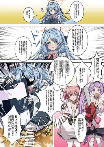 [Scaf] Bokki ga Osamaranai Sensei ni Kyuugo no Sakusei o! Fhentai - Page 2