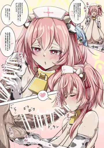 [Scaf] Bokki ga Osamaranai Sensei ni Kyuugo no Sakusei o! Fhentai - Page 5