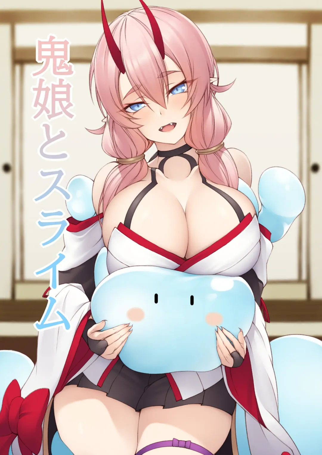 Oni Musume to Slime Fhentai - Page 1