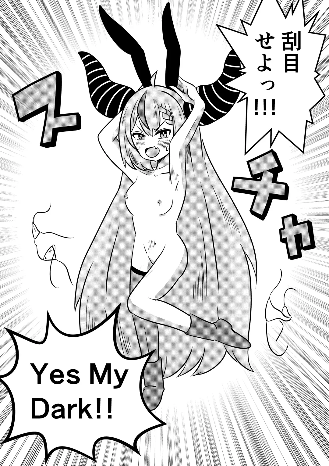 [Misutake] Eeh! Konya wa holoX no Fan Meeting?! Deru no ka? "Wagahai" mo!? Fhentai - Page 34