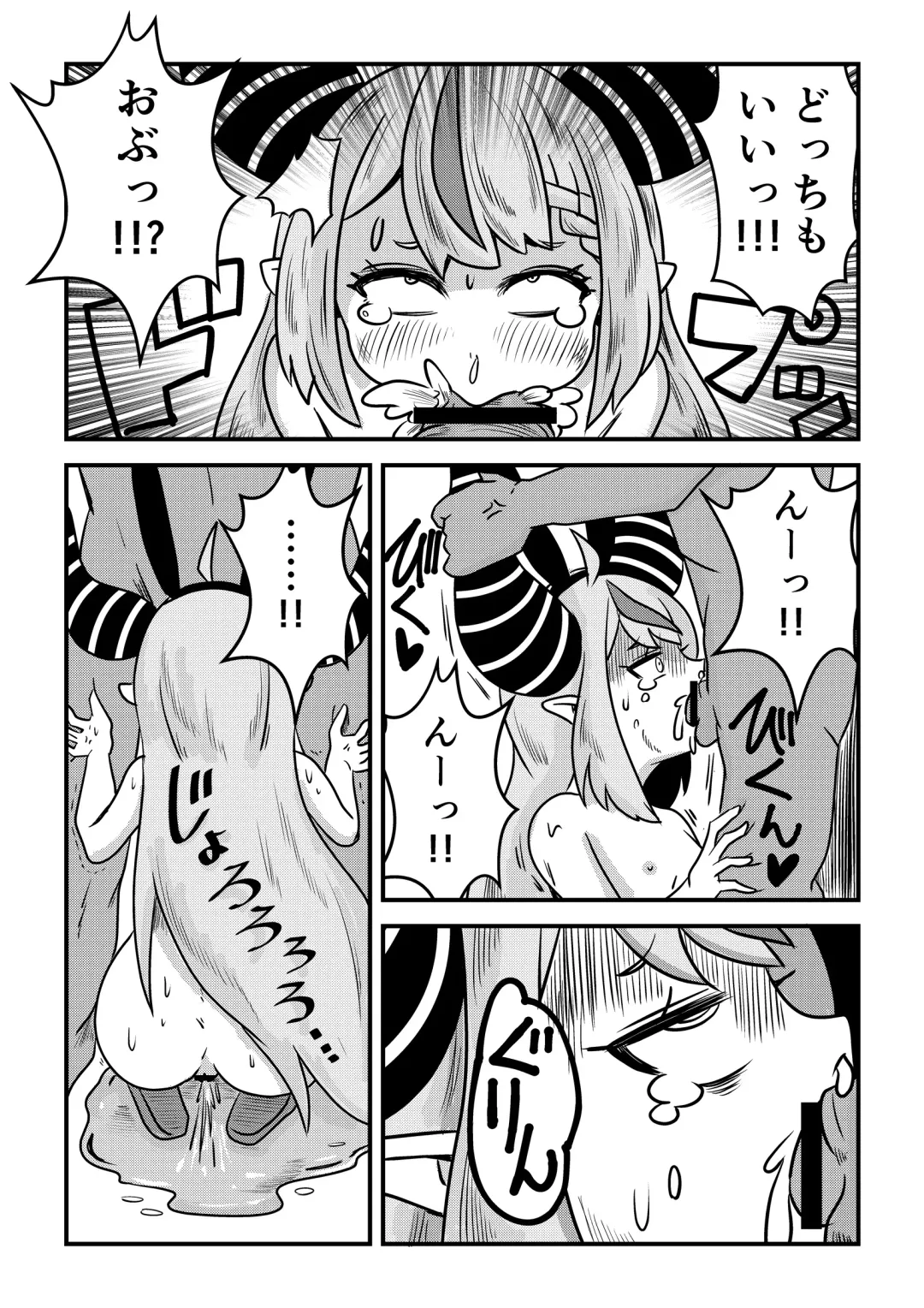 [Misutake] Eeh! Konya wa holoX no Fan Meeting?! Deru no ka? "Wagahai" mo!? Fhentai - Page 45