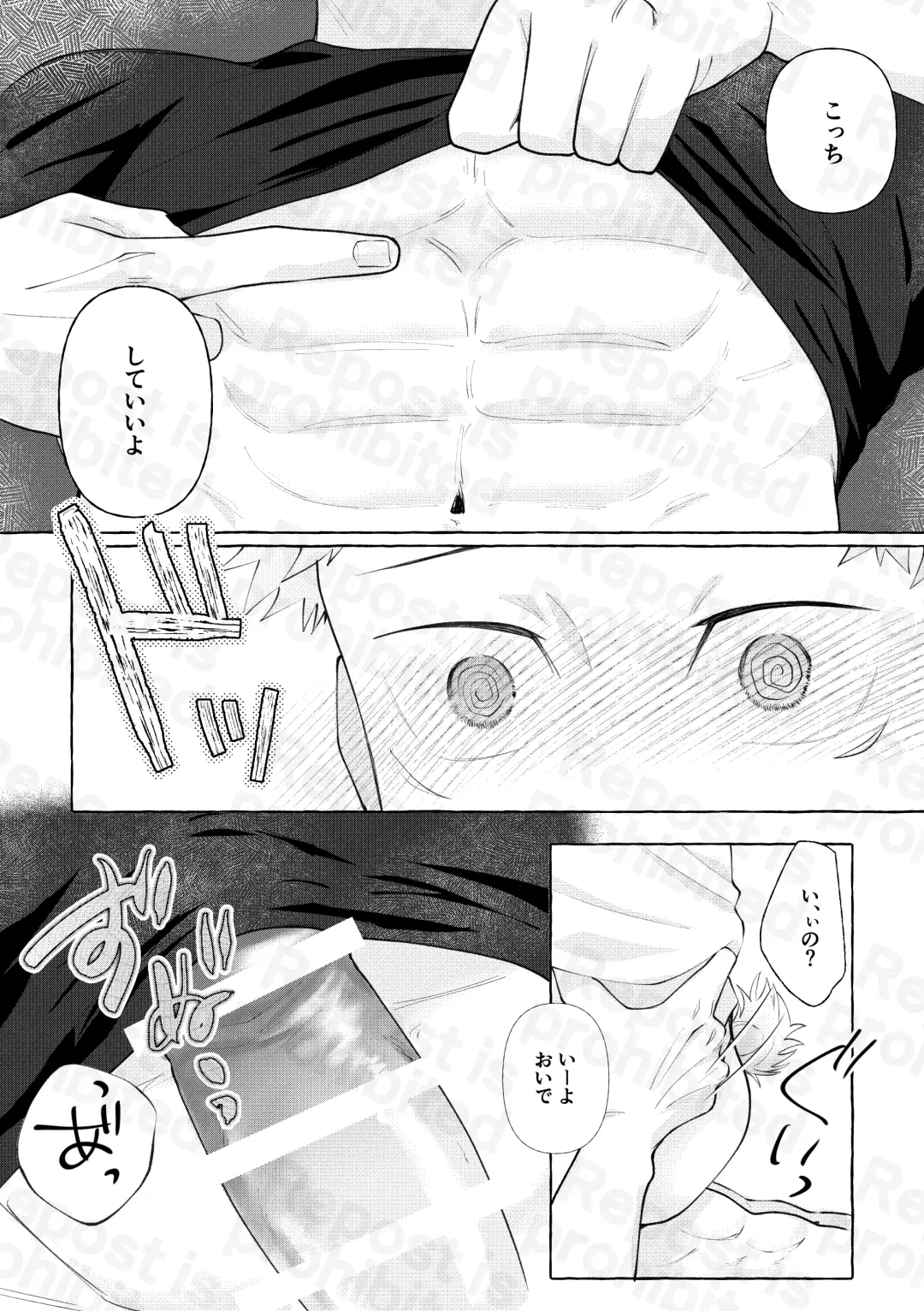 二兎追うもの三兎得る Fhentai - Page 5