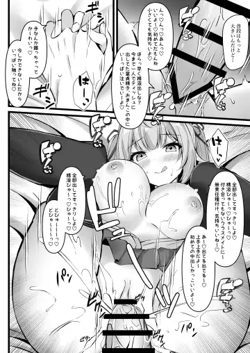 [Sizuku] Namaiki Hoshikawa to Doutei Sotsugyou Aorare  Ecchi Fhentai - Page 19