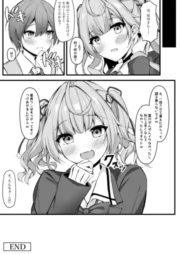 [Sizuku] Namaiki Hoshikawa to Doutei Sotsugyou Aorare  Ecchi Fhentai - Page 21