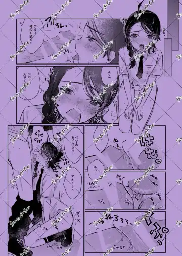 8/ 24 Chare! 29 Shinkan Fhentai - Page 6