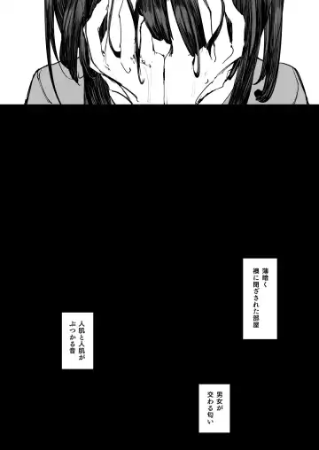 [P Senpuki] Heartless 2: Kodoku no Hanashi Fhentai - Page 63