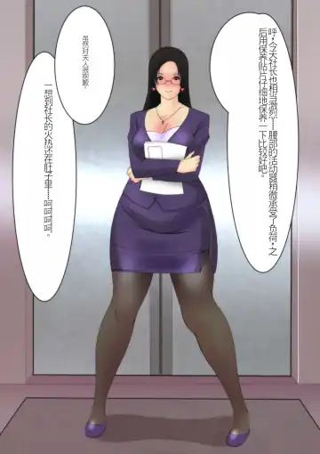 Onna Cyborg Hisho Eriko Fhentai - Page 8