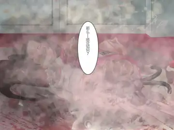 Onna Cyborg Hisho Eriko Fhentai - Page 90