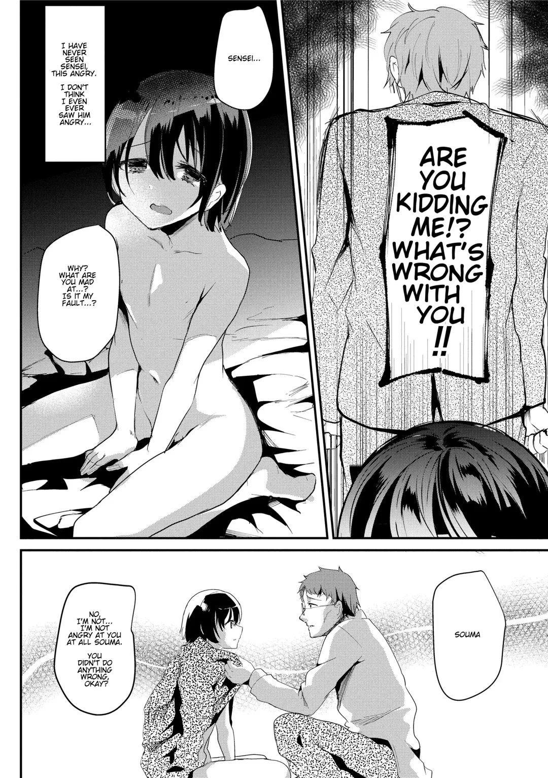 [Shimaji] Seicho Kiroku -Kouhen- | Souma's Sex Development Record - Part 2 (decensored) Fhentai - Page 18
