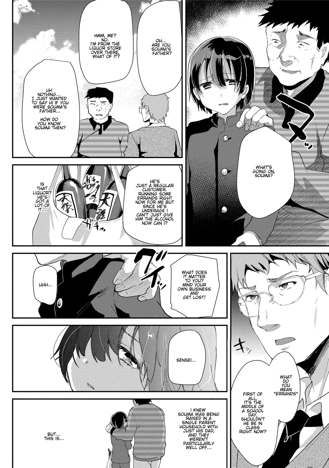 [Shimaji] Seicho Kiroku -Kouhen- | Souma's Sex Development Record - Part 2 (decensored) Fhentai - Page 2