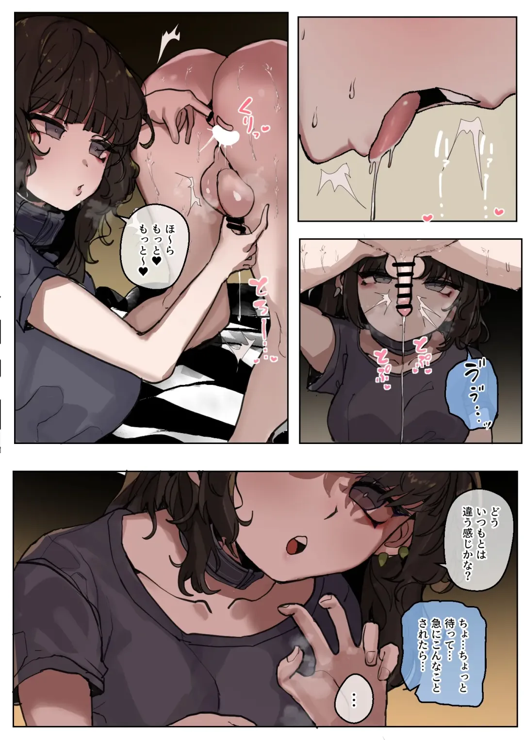 [K8on] やっぱり黒人様の 優越さはすごい！ Fhentai - Page 9