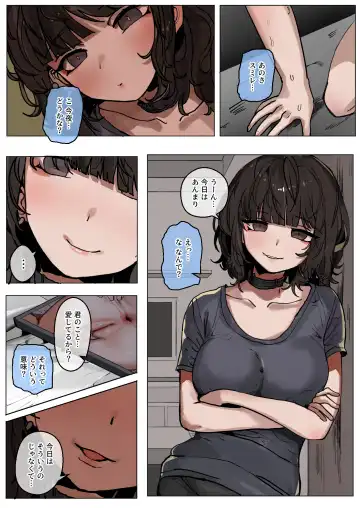 [K8on] やっぱり黒人様の 優越さはすごい！ Fhentai - Page 7