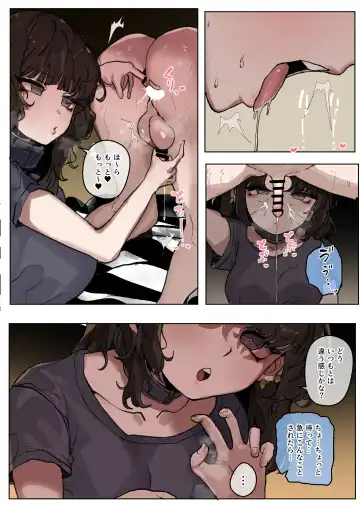 [K8on] やっぱり黒人様の 優越さはすごい！ Fhentai - Page 9