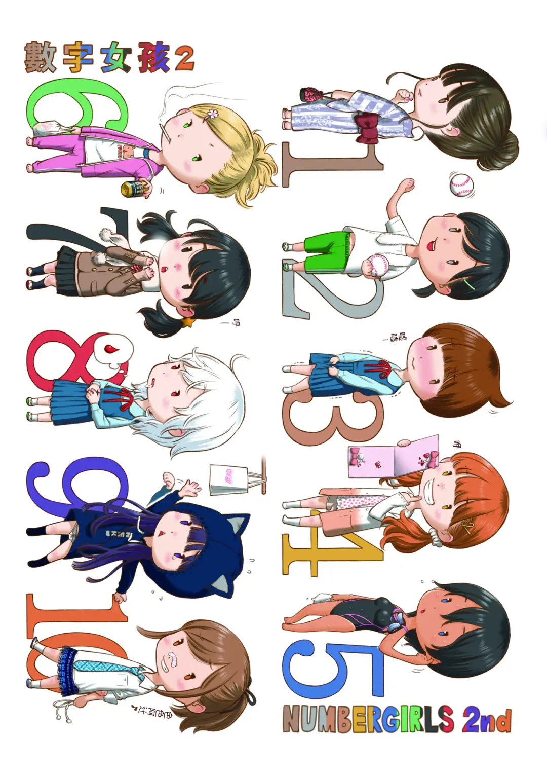 [Key] Gunjou Noise | 群青喧囂 (decensored) Fhentai - Page 222