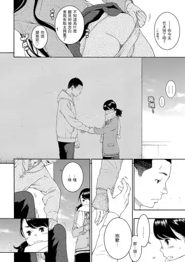 [Key] Gunjou Noise | 群青喧囂 (decensored) Fhentai - Page 138