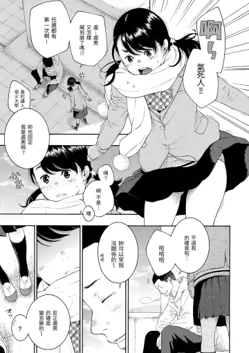 [Key] Gunjou Noise | 群青喧囂 (decensored) Fhentai - Page 139