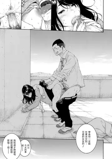 [Key] Gunjou Noise | 群青喧囂 (decensored) Fhentai - Page 149