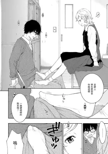 [Key] Gunjou Noise | 群青喧囂 (decensored) Fhentai - Page 154