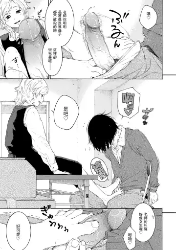 [Key] Gunjou Noise | 群青喧囂 (decensored) Fhentai - Page 157