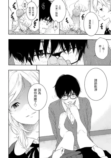 [Key] Gunjou Noise | 群青喧囂 (decensored) Fhentai - Page 158