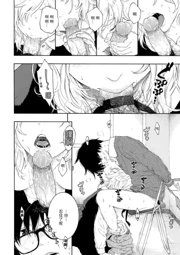 [Key] Gunjou Noise | 群青喧囂 (decensored) Fhentai - Page 162