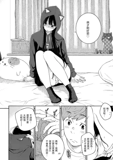 [Key] Gunjou Noise | 群青喧囂 (decensored) Fhentai - Page 178