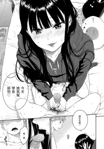 [Key] Gunjou Noise | 群青喧囂 (decensored) Fhentai - Page 183