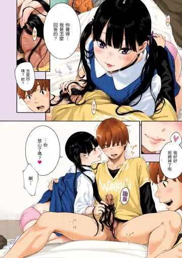 [Key] Gunjou Noise | 群青喧囂 (decensored) Fhentai - Page 214