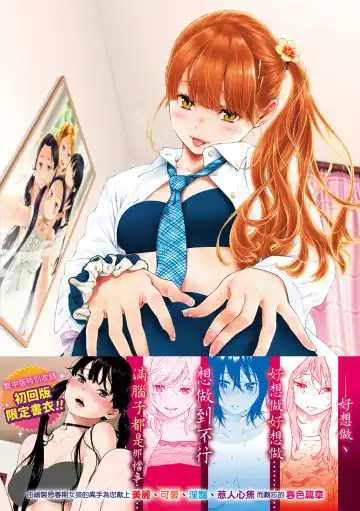 [Key] Gunjou Noise | 群青喧囂 (decensored) Fhentai - Page 225