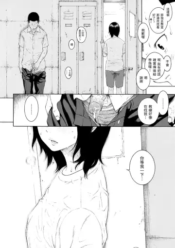 [Key] Gunjou Noise | 群青喧囂 (decensored) Fhentai - Page 38