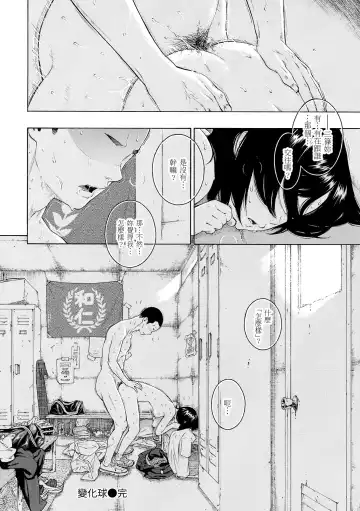 [Key] Gunjou Noise | 群青喧囂 (decensored) Fhentai - Page 48
