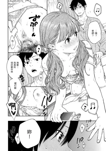 [Key] Gunjou Noise | 群青喧囂 (decensored) Fhentai - Page 78