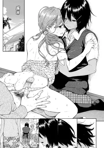 [Key] Gunjou Noise | 群青喧囂 (decensored) Fhentai - Page 83