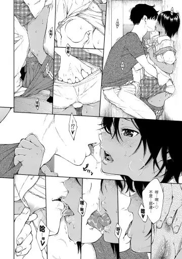 [Key] Gunjou Noise | 群青喧囂 (decensored) Fhentai - Page 94