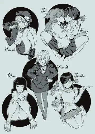 [Mogg] Chin-Chin Collection| 雞雞☆珍藏 (decensored) Fhentai - Page 205